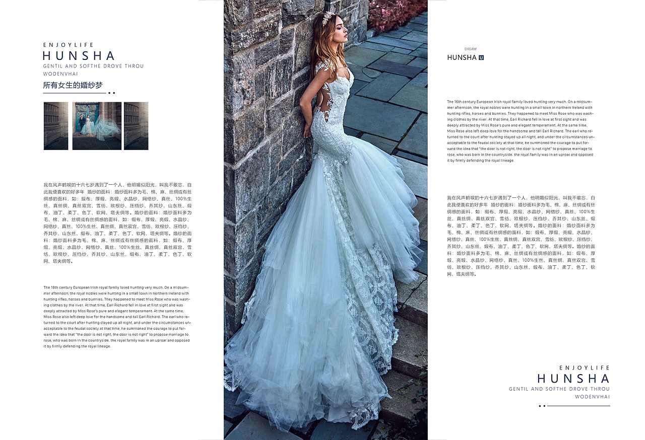 婚纱排版（图ZMjE4NDAxNTcy） - 包装 - 站酷设计师亦IU原创素材 - 站酷ZCOOL