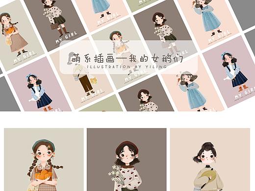 壹零的萌系插画——我的女鹅们