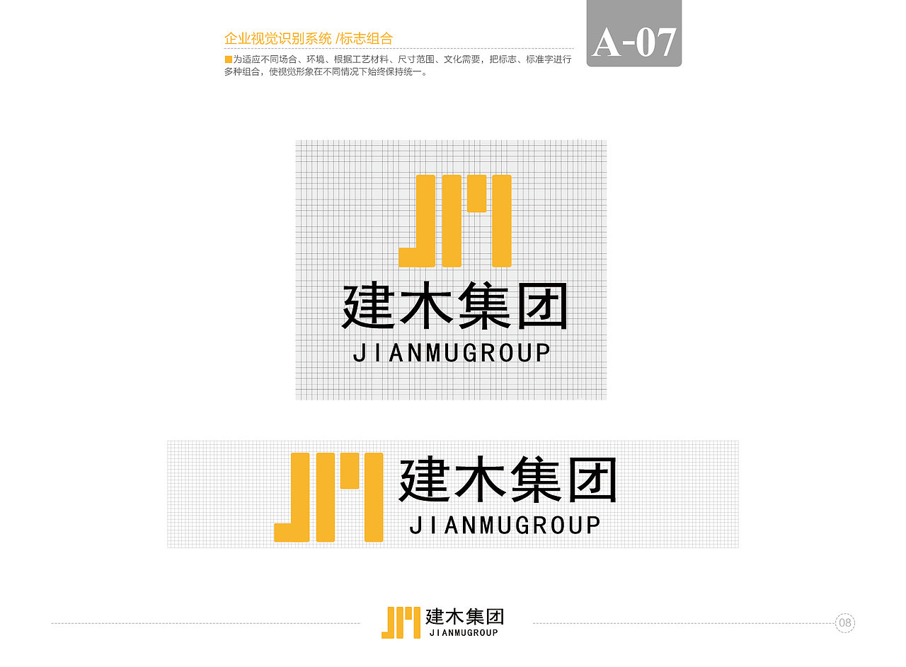 VI手册设计（图ZMjY5MjgwMzAw） - 品牌 - 站酷设计师孙有钱原创素材 - 站酷ZCOOL
