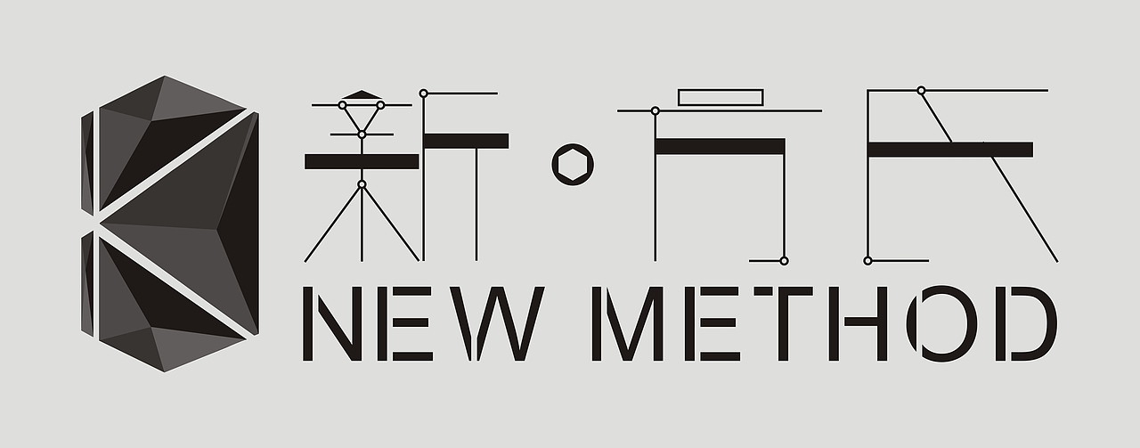 新方式-新·方氏-New Method設(shè)計-個人logo（圖ZMTYxNDE1ODQ=） - Logo - 站酷設(shè)計師花公豬原創(chuàng)素材 - 站酷ZCOOL