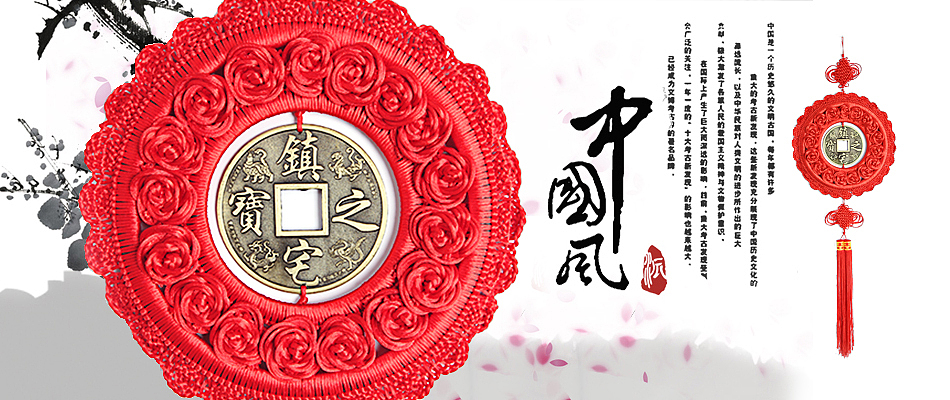 中国结详情页（图ZNzY1NTgyNjg=） - 电商 - 站酷设计师一条肋骨原创素材 - 站酷ZCOOL
