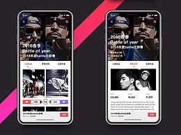 新鲜出炉 一款综合性的音乐app界面设计