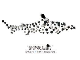 海报