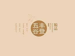 杂粮