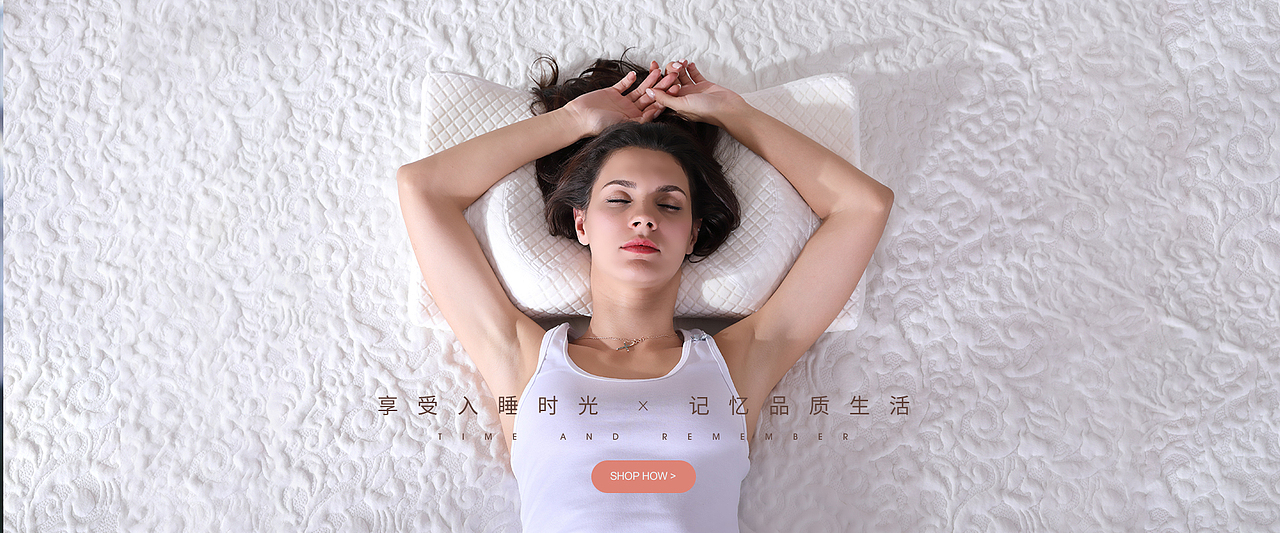 睡眠海報(bào)-汽車配件用品（圖ZMTY1NTUyMzMy） - 電商 - 站酷設(shè)計(jì)師琳達(dá)2018原創(chuàng)素材 - 站酷ZCOOL