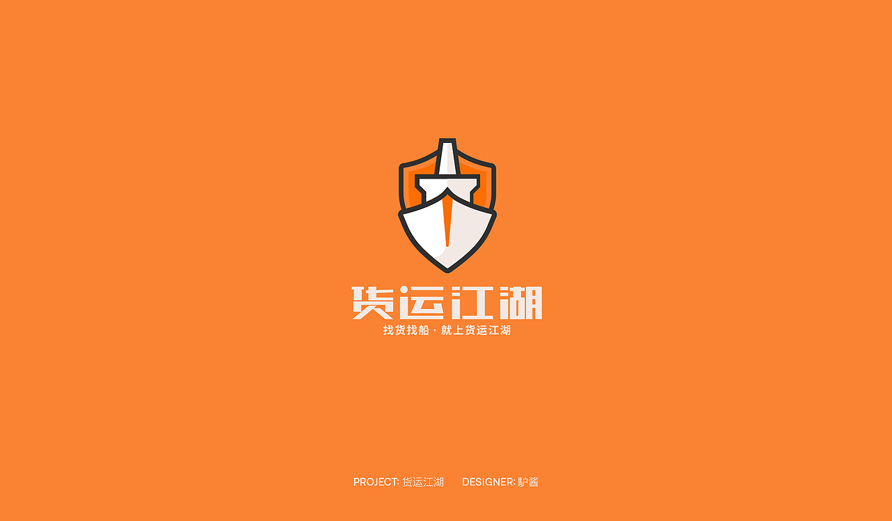 LOGO（图ZMjMyMjQzNDM2） - 品牌 - 站酷设计师馿酱原创素材 - 站酷ZCOOL