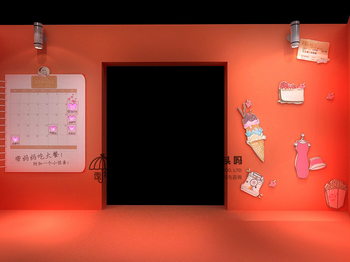 一些没过稿的美陈设计