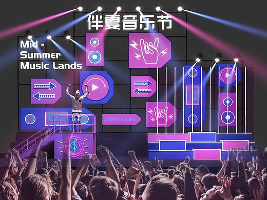 音乐节舞台