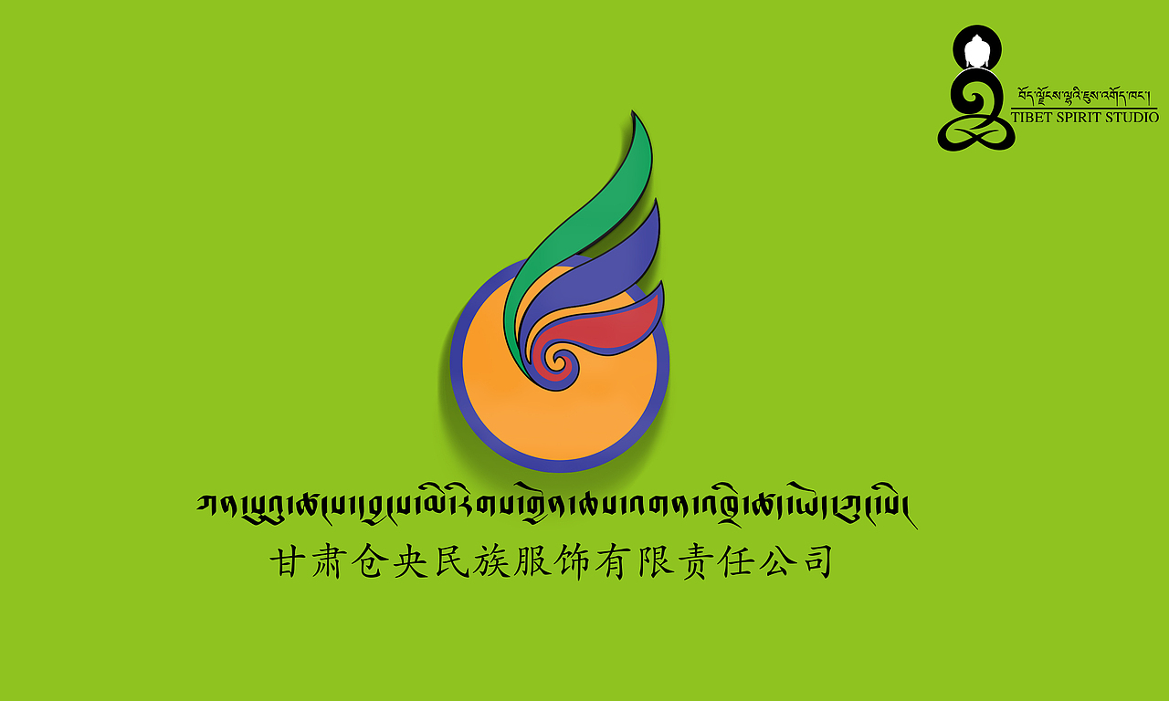 藏地商标设计找神工作室（图ZNzkyOTUwODA=） - Logo - 站酷设计师思敦设计原创素材 - 站酷ZCOOL