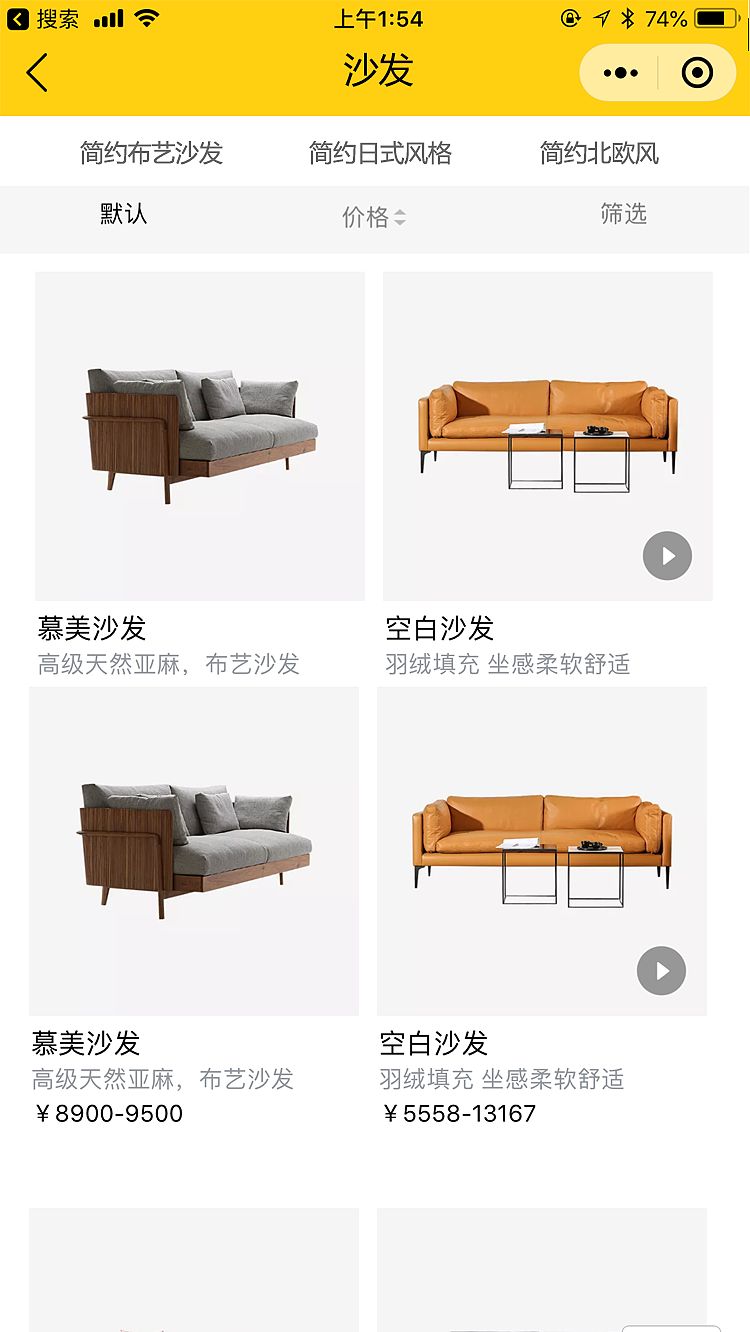 帝安姆（图ZMTI2MDY0OTg0） - APP界面 - 站酷设计师米沙爱错原创素材 - 站酷ZCOOL