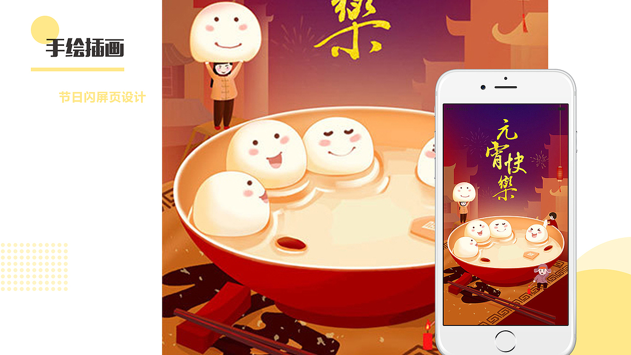 UI-个人近期作品集（图ZMTM4Nzk3MTAw） - APP界面 - 站酷设计师Sun1r原创素材 - 站酷ZCOOL