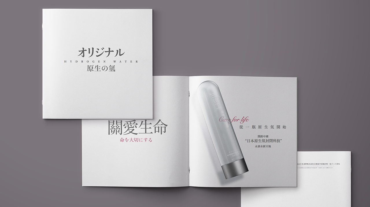 礦泉水產(chǎn)品手冊延展詳情頁（圖ZMTg3NjUwNTg0） - 品牌 - 站酷設(shè)計師FMunique原創(chuàng)素材 - 站酷ZCOOL