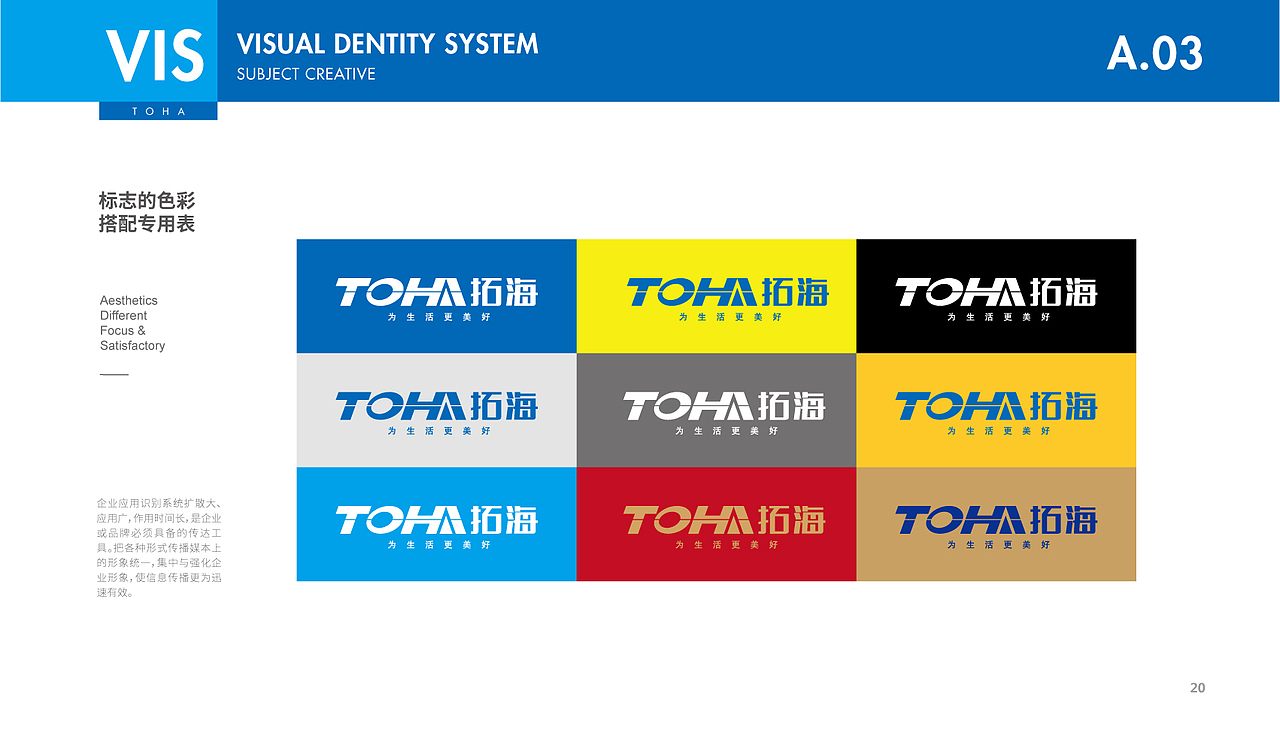 拓海置业品牌VIS系统设计（图ZMjc5MTIxODUy） - 品牌 - 站酷设计师橘鹿品牌设计原创素材 - 站酷ZCOOL