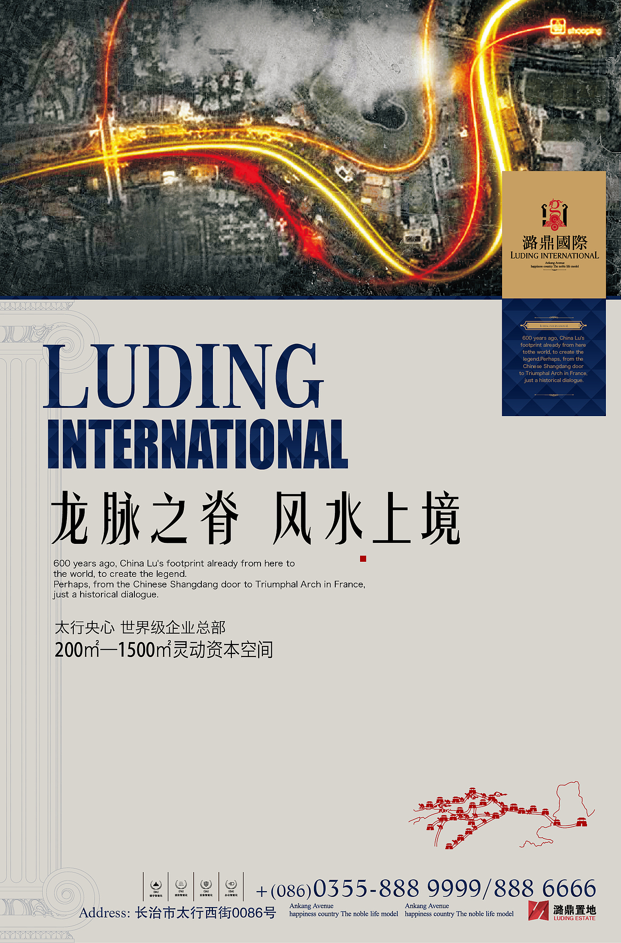 地产广告 潞鼎国际提案（图ZMTc5MzAzMzI=） - 宣传物料 - 站酷设计师db50535262原创素材 - 站酷ZCOOL