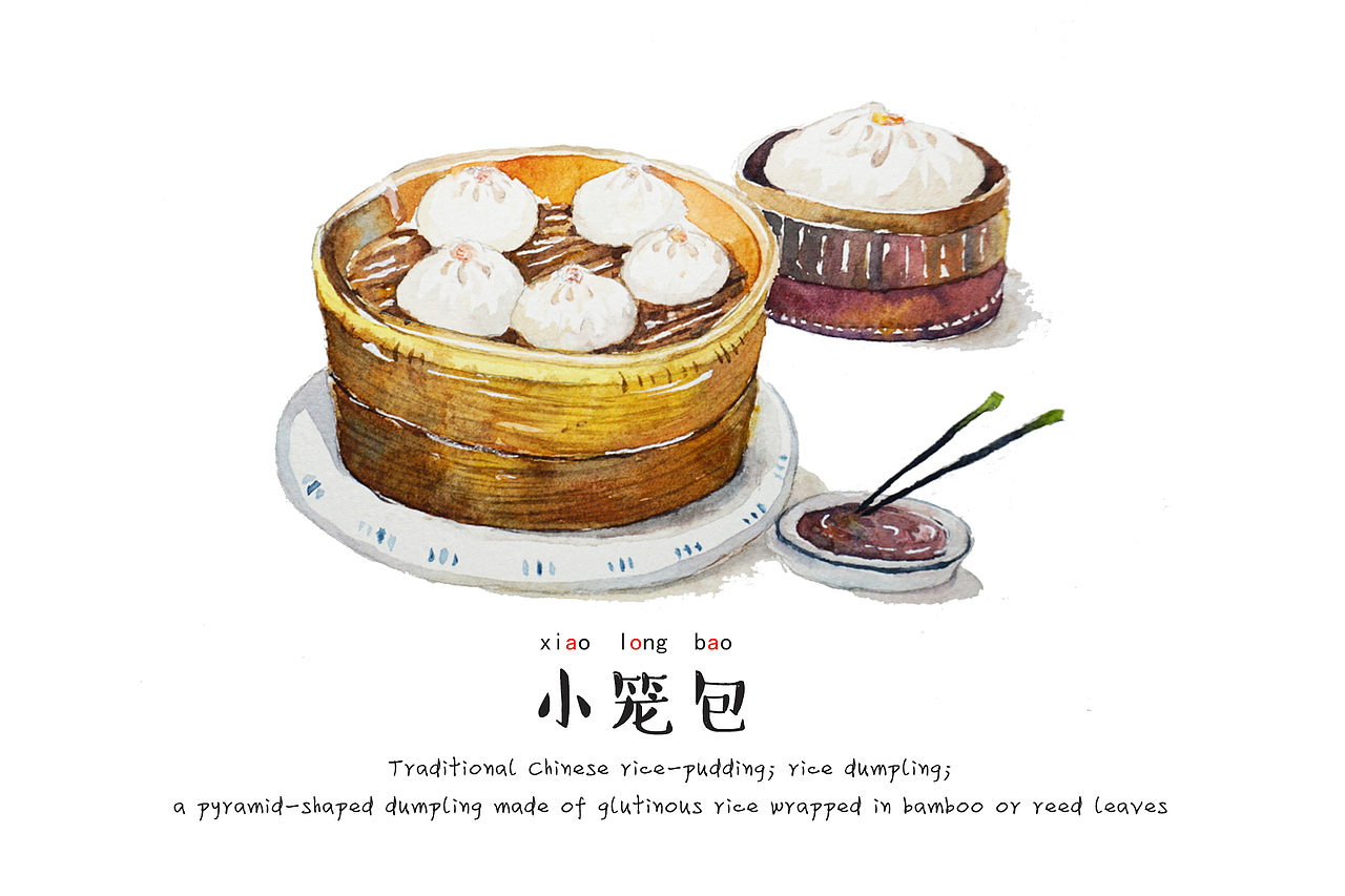 《PocketChinese》中国菜水彩手绘十二篇 随时更新