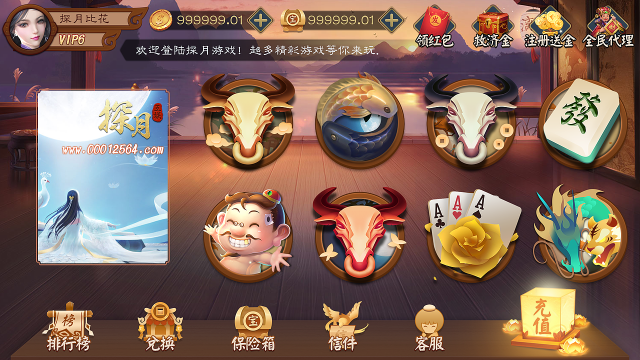 古風(fēng)（圖ZMjA4ODUwMDcy） - 游戲UI - 站酷設(shè)計(jì)師Jaling原創(chuàng)素材 - 站酷ZCOOL