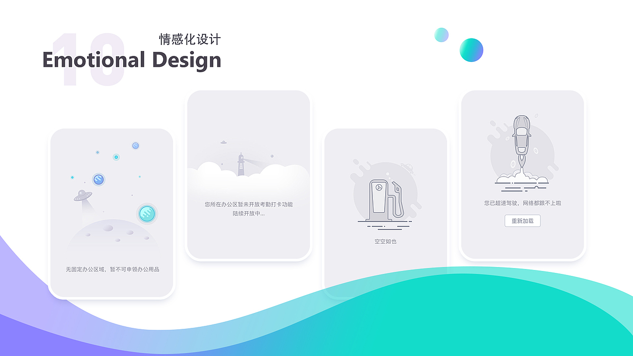 UI作品集（图ZMjIzODgxNTIw） - APP界面 - 站酷设计师不要葱原创素材 - 站酷ZCOOL