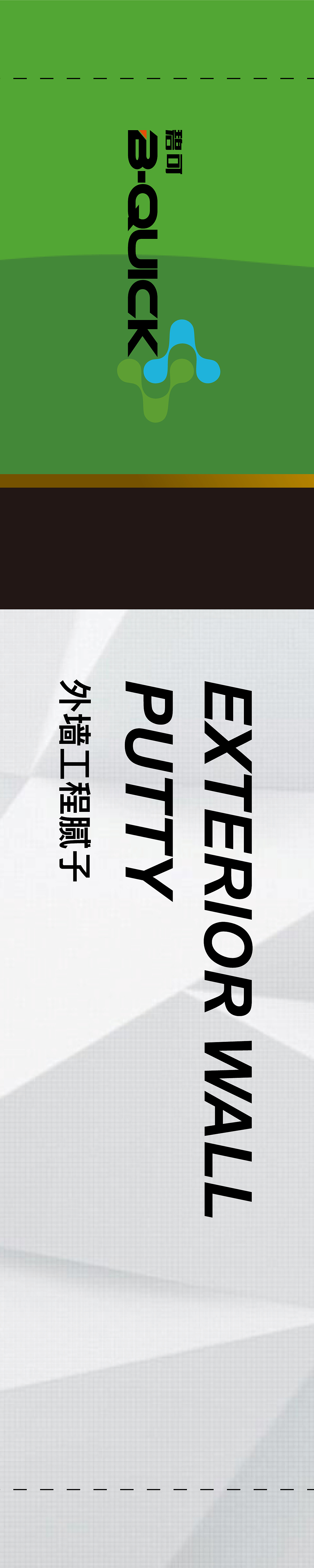 碧可涂料包装袋（图ZMjQwMzU0MzY0） - 包装 - 站酷设计师小崔xiansheng原创素材 - 站酷ZCOOL