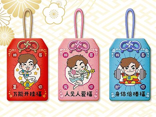 【周边】蚂蚁金服周边产品