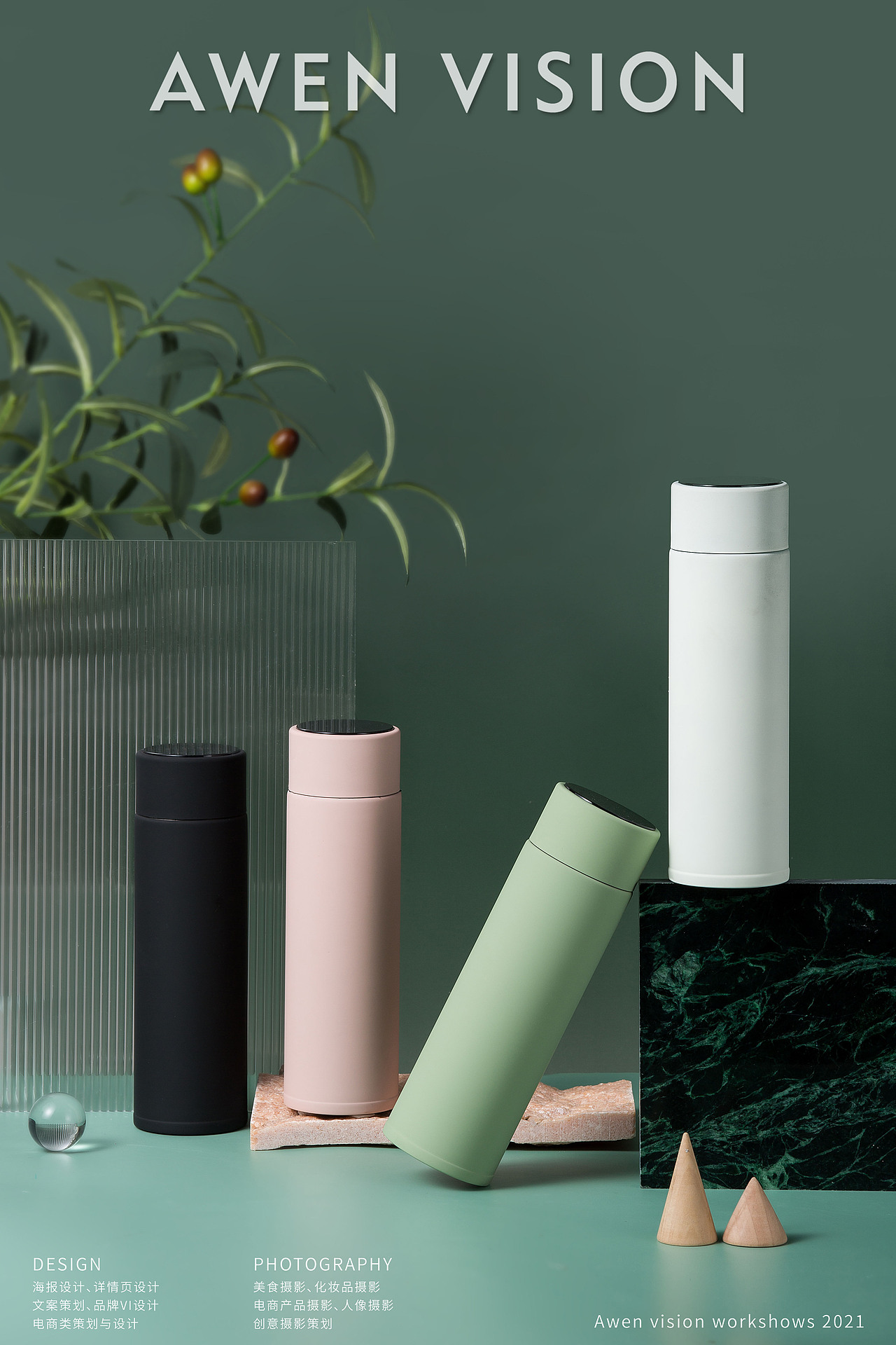 保溫杯拍攝 ? Awen Vision（圖ZMjc0NDI5NDAw） - 產(chǎn)品攝影 - 站酷設(shè)計(jì)師攝影師Awen原創(chuàng)素材 - 站酷ZCOOL