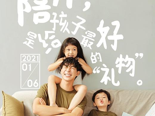 “鲜檬摄影”儿童节海报