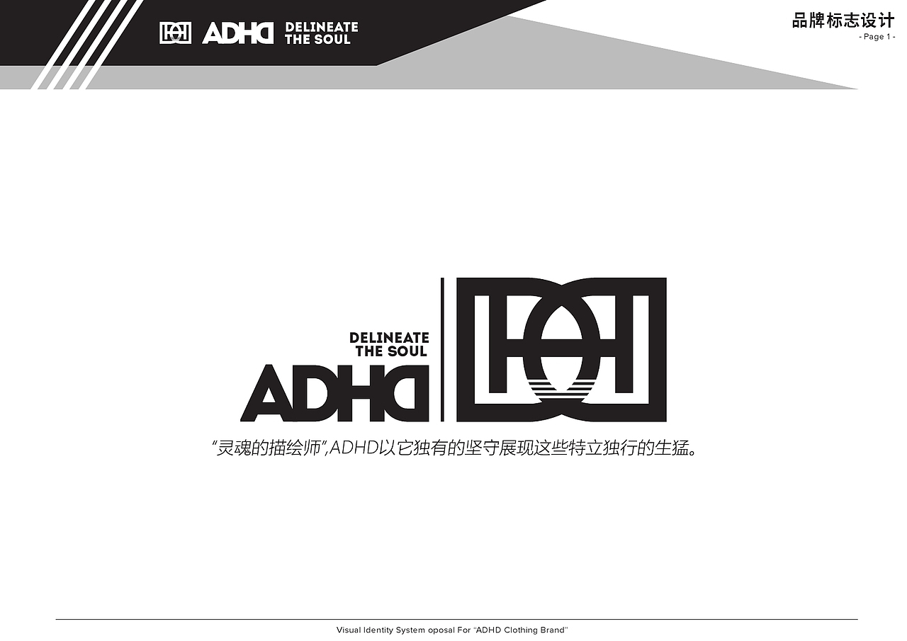 FashionGraphicDesign-潮流品牌策划（图ZNjc0NDIzNjg=） - 品牌 - 站酷设计师HOWS_View原创素材 - 站酷ZCOOL