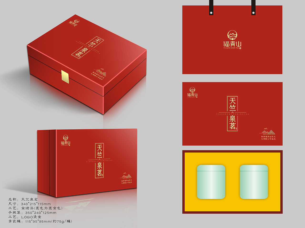 茶（图ZMTIyMTUxMjgw） - 包装 - 站酷设计师惠涛原创素材 - 站酷ZCOOL