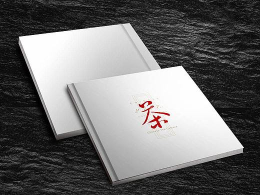 关于茶叶文化的画册