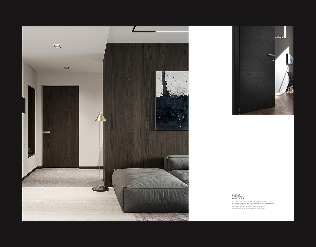 整木画册设计轻奢极简案例