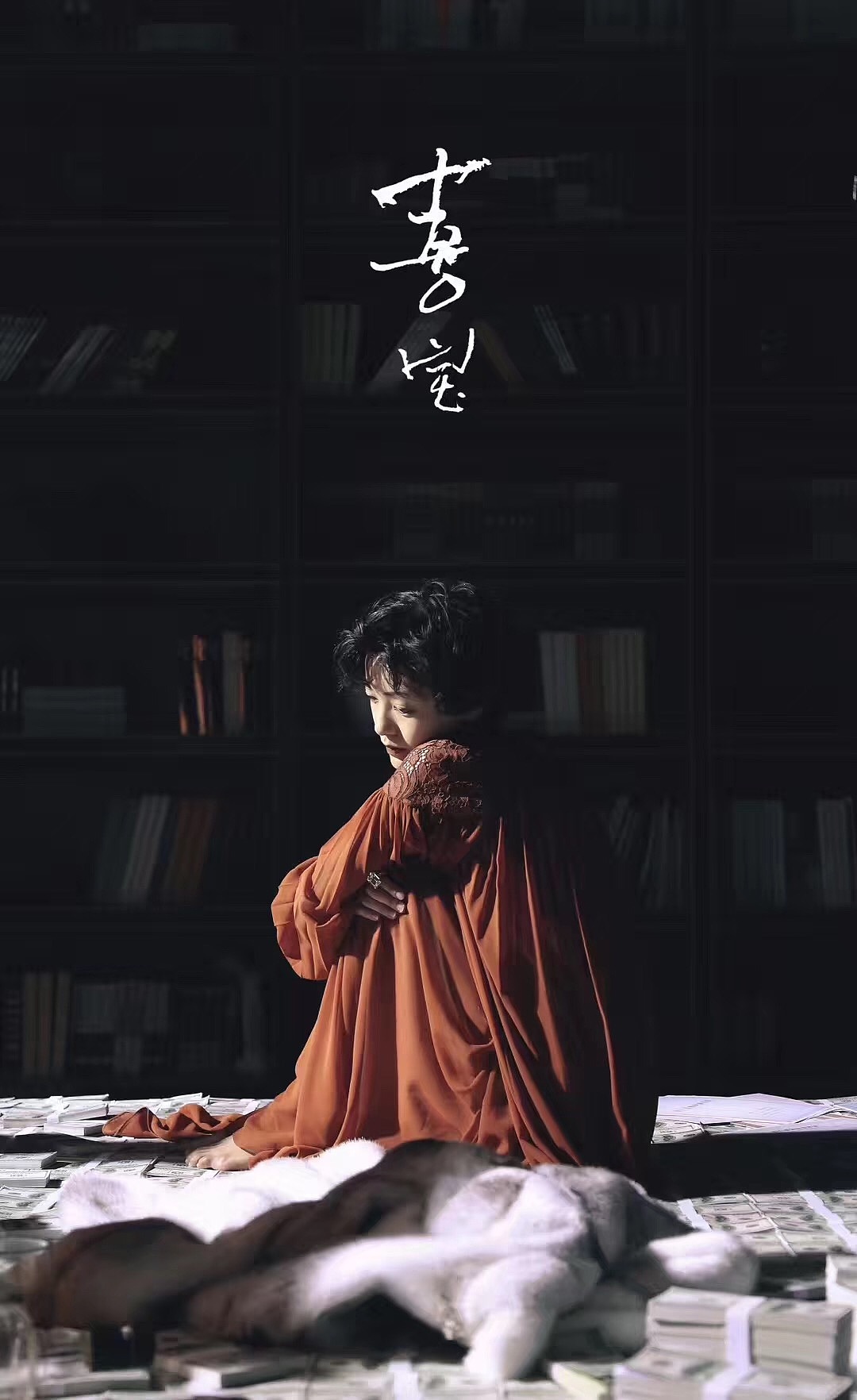 电影喜宝首发海报