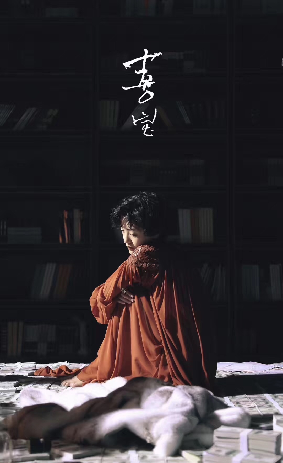 电影 喜宝>首发海报