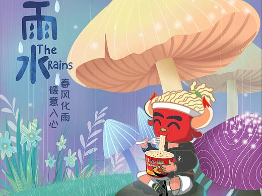 【插画作品】康师傅红烧牛肉面&插画