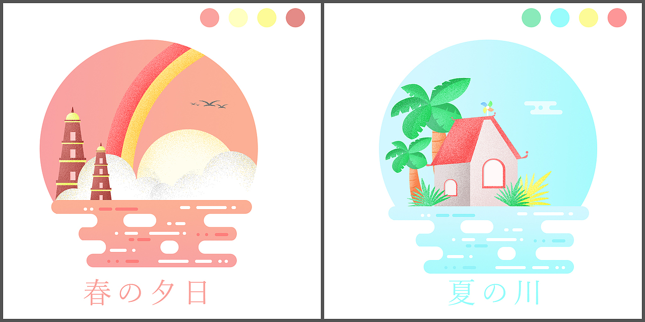 banner插画练习（图ZMjYwMjc5NzE2） - 其他平面 - 站酷设计师安静NPC原创素材 - 站酷ZCOOL