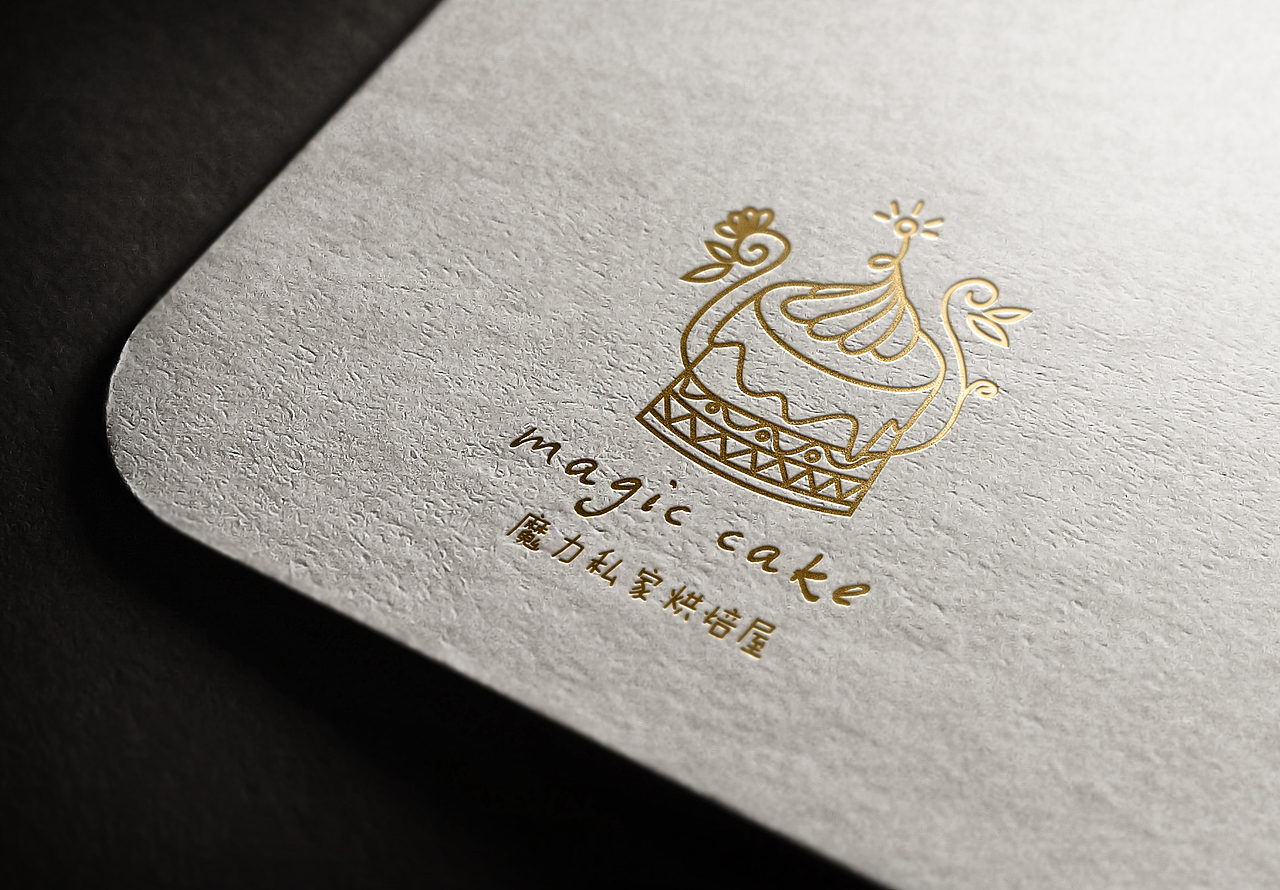 magic cake-品牌logo设计提案（图ZMjIyMzg2NTI=） - Logo - 站酷设计师舟品牌原创素材 - 站酷ZCOOL