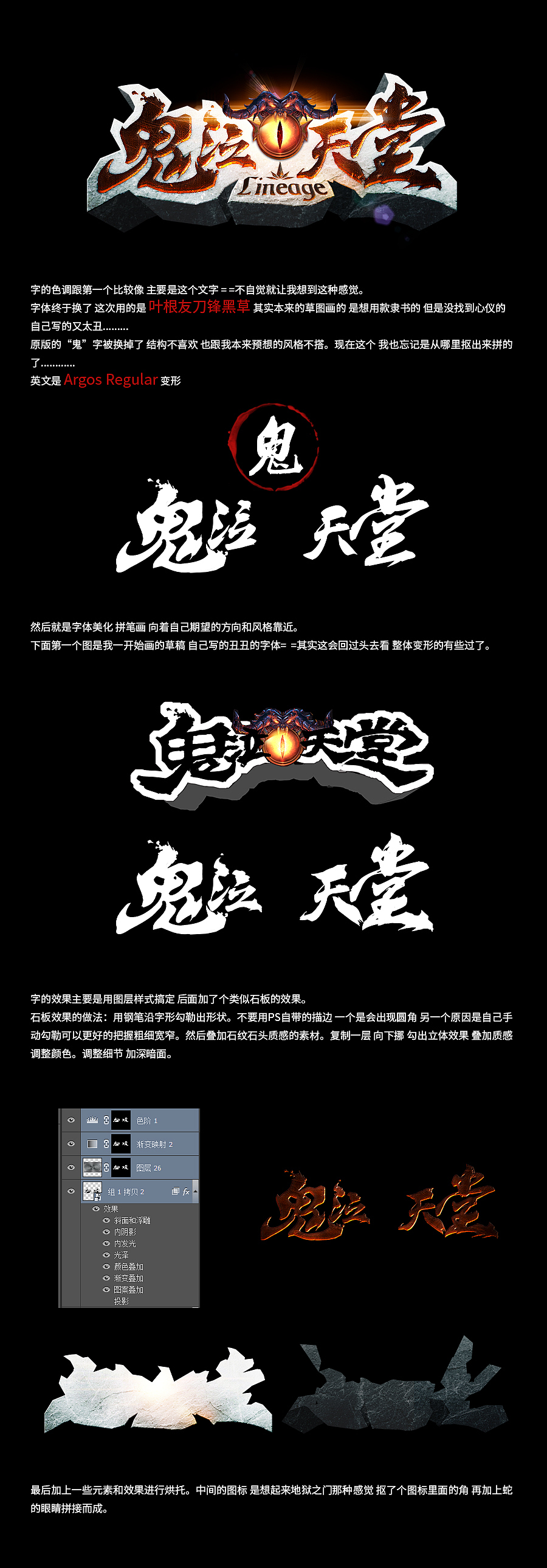 2015.4月LOGO设计练习