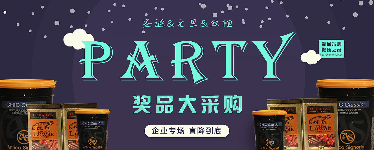 banner（图ZNjU1MTkzNjg=） - 运营设计 - 站酷设计师ddyoung原创素材 - 站酷ZCOOL