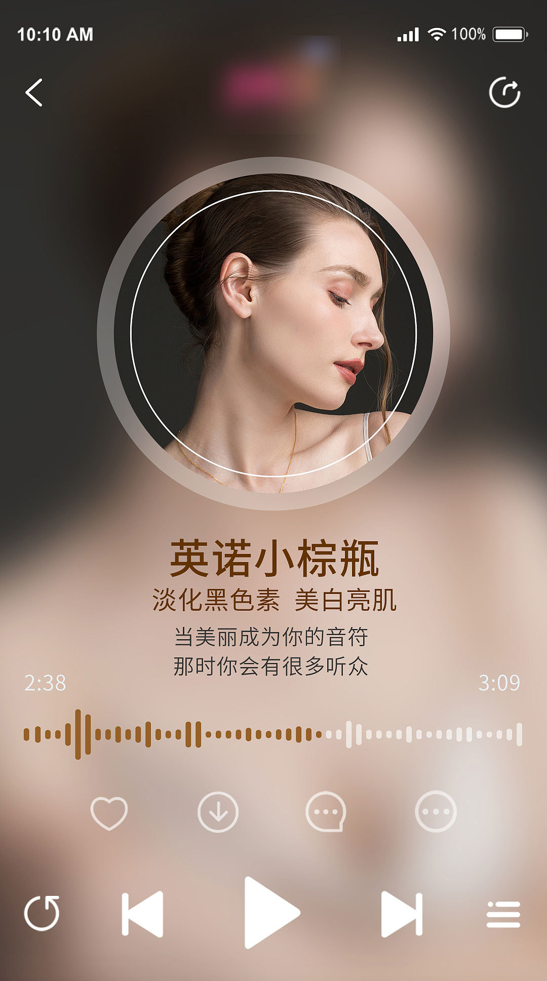 医美早晚安系列图（图ZMjg4MDU3NTA4） - 海报 - 站酷设计师李瓜子原创素材 - 站酷ZCOOL