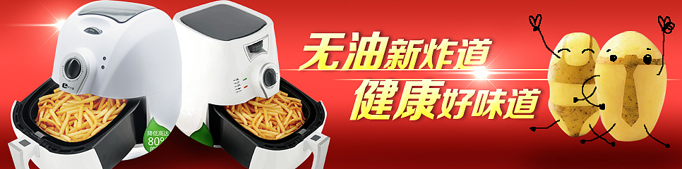 电器海报（图ZMTM2MzMzNDQ=） - 海报 - 站酷设计师峦鍱原创素材 - 站酷ZCOOL