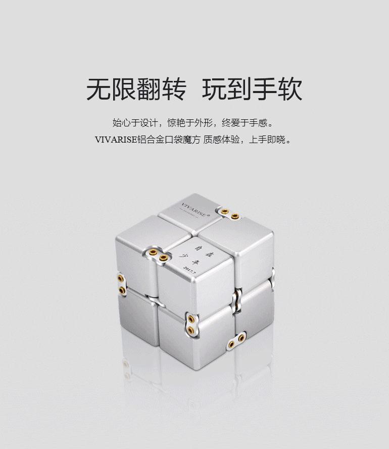 唯亚口袋魔方，掌上“变形金刚“（图ZODU0MTAzMDA=） - 电商 - 站酷设计师龙观科技原创素材 - 站酷ZCOOL