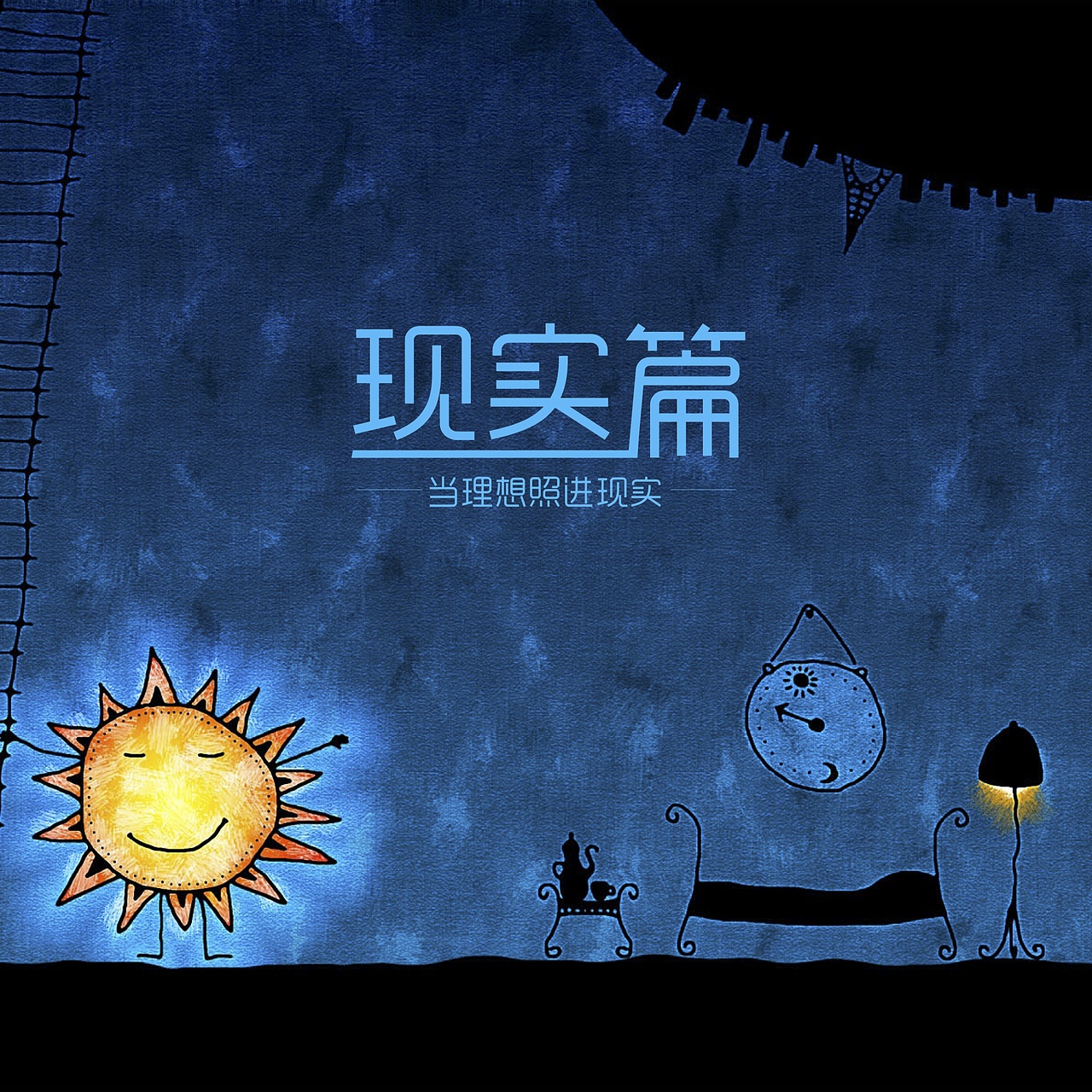 个人创作（这五年）（图ZMTA3NzIxMTQ4） - 艺术插画 - 站酷设计师羊羊羊的杨原创素材 - 站酷ZCOOL