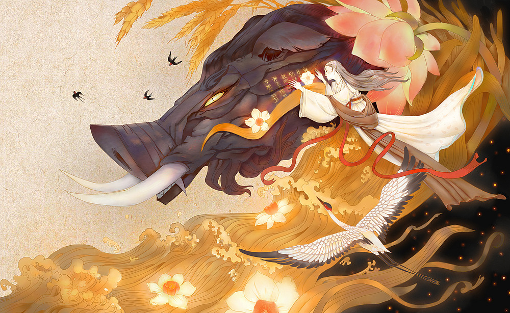 当康(山海经妖兽系列)