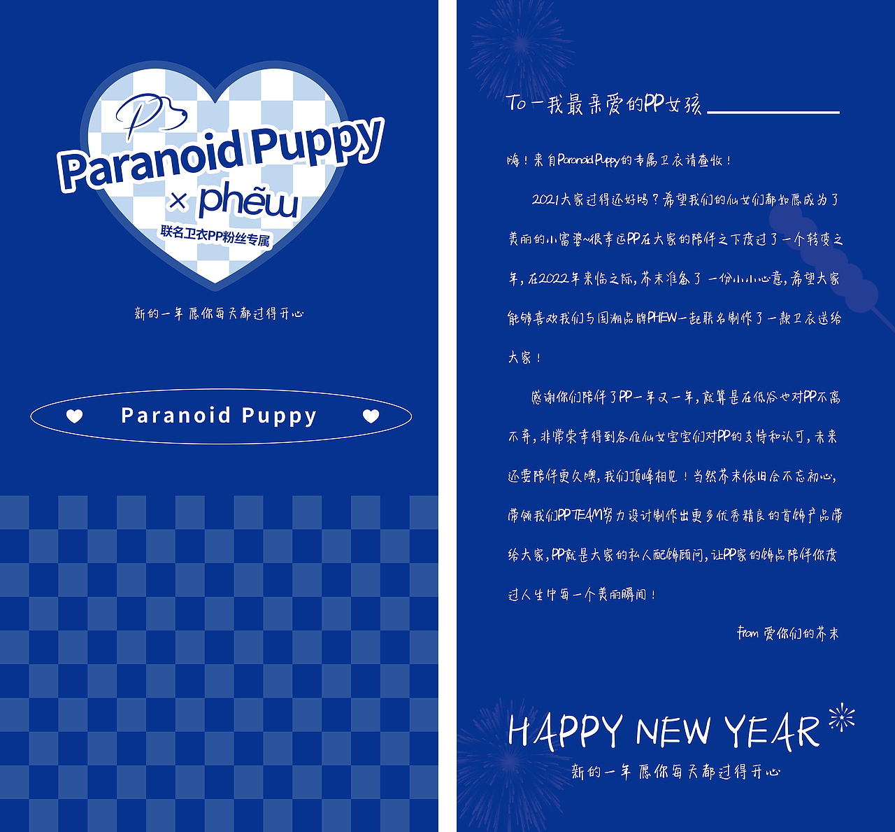 物流包裹卡片售后卡