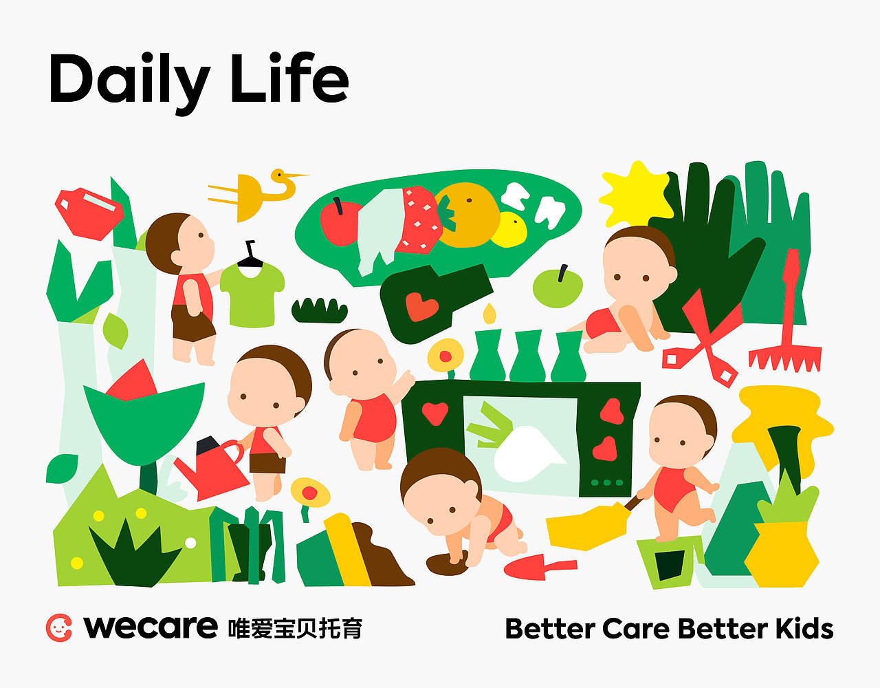 唯爱宝贝托育（图ZMjkwMTQ5NDE2） - 图案 - 站酷设计师moooooonn原创素材 - 站酷ZCOOL