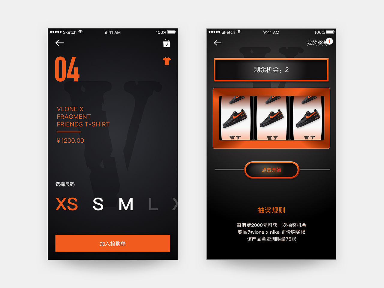 Innersect 公司项目（图ZODcyMjk1OTY=） - APP界面 - 站酷设计师丶午后的猫原创素材 - 站酷ZCOOL