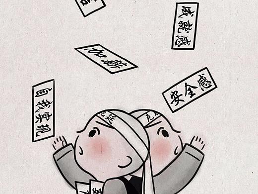 一禅小和尚 拖延症 