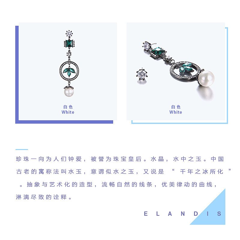 柠檬邦联合空间Tardoo银饰系列