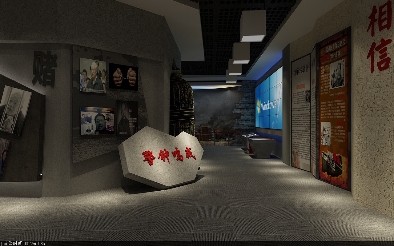 反法展馆 禁毒展厅 党建廉政文化展厅 3D效果图