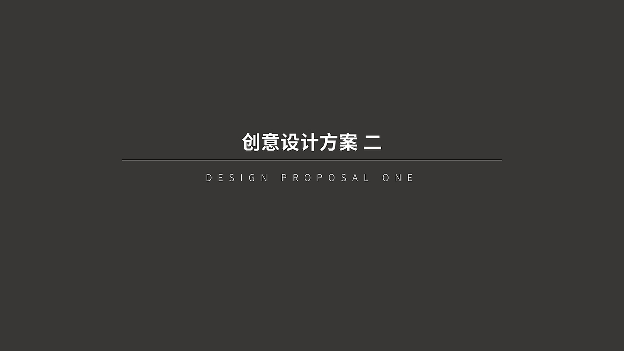 南京安吉生物科技护肤品品牌包装设计