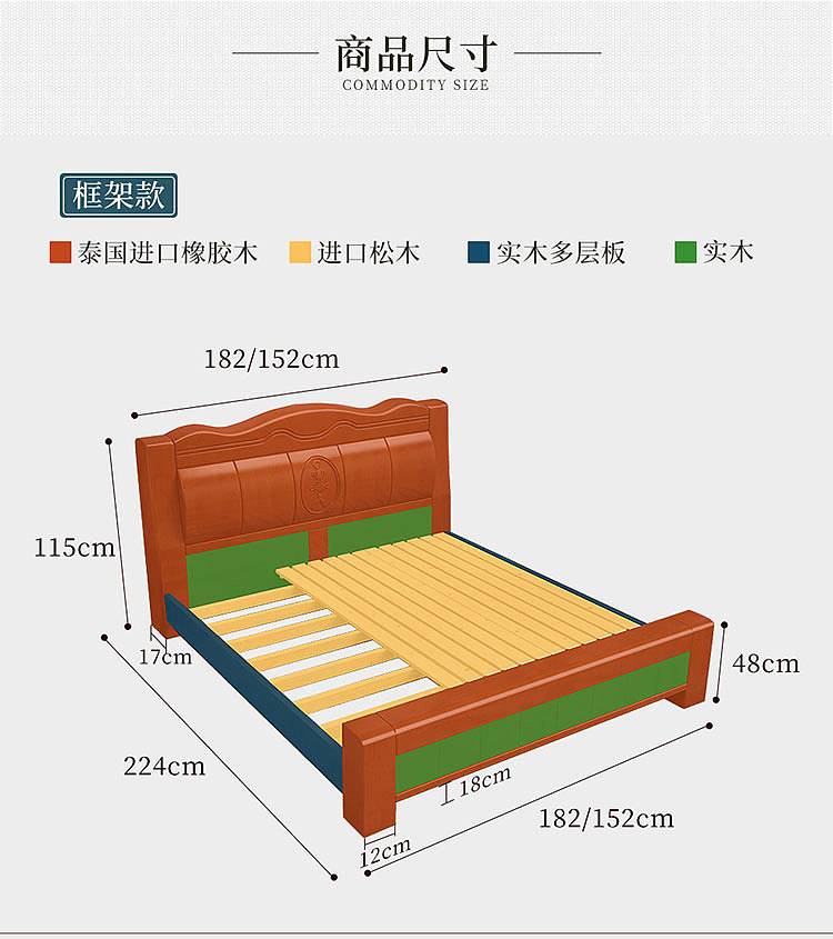 中式家具详情页