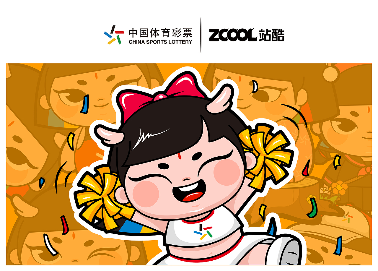 体彩吉祥物——圆圆